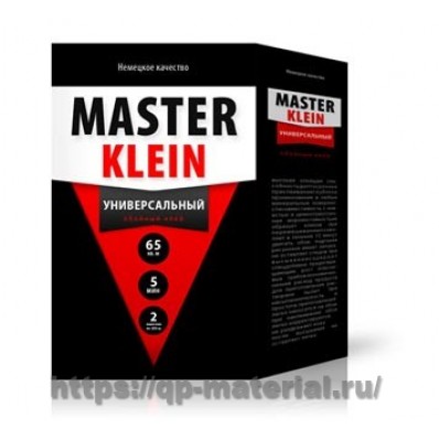Клей обойный «Master Klein"- универсальный 200гржесткая пачка 30шт коробка