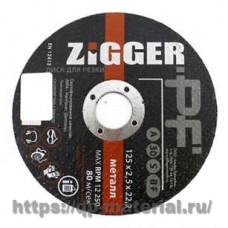 Диск отр по металлу ZIGGER PF 230 x 25 x 22 25шт коробка