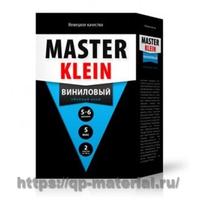 Клей обойный «Master Klein» виниловый 400гржесткая пачка 18шт коробка